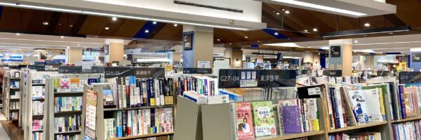 【脳力授業】紀伊國屋書店ツアー