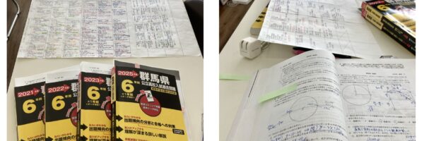 【脳力授業・中３】県立高校対策